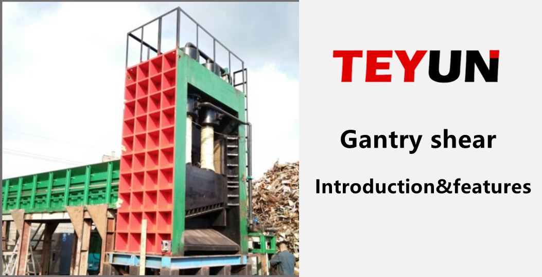 gantry shearing machine