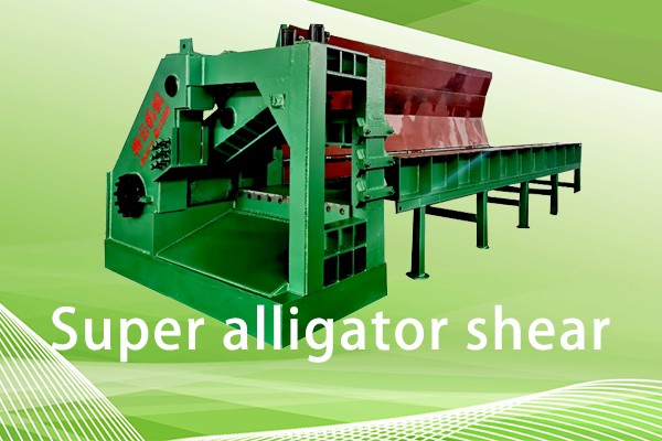 TEYUN Tiger Shear Product Introduction