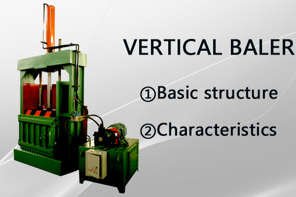 Basic structure and characteristics of TEYUN Vertical Baler