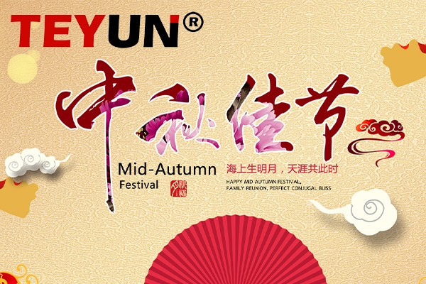 Happy Mid-Autumn Festival!